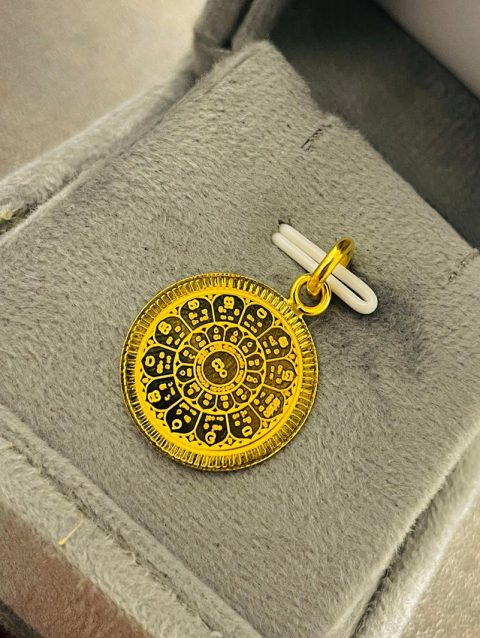 පන්චායුධය සහ රත්නමාලී යන්ත්‍රය